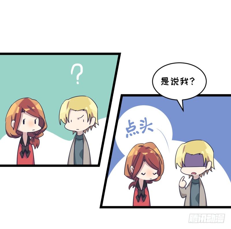 女九段韩漫全集-你看谁像锉刀无删减无遮挡章节图片 