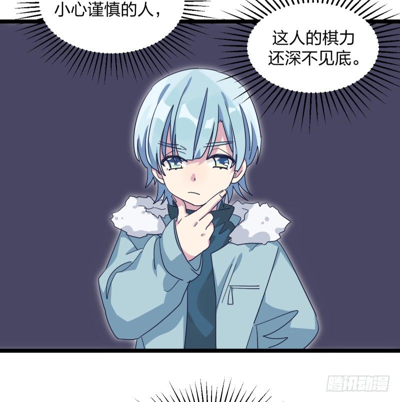 女九段韩漫全集-准备好赢回来吧无删减无遮挡章节图片 