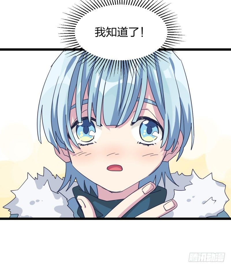 女九段韩漫全集-准备好赢回来吧无删减无遮挡章节图片 