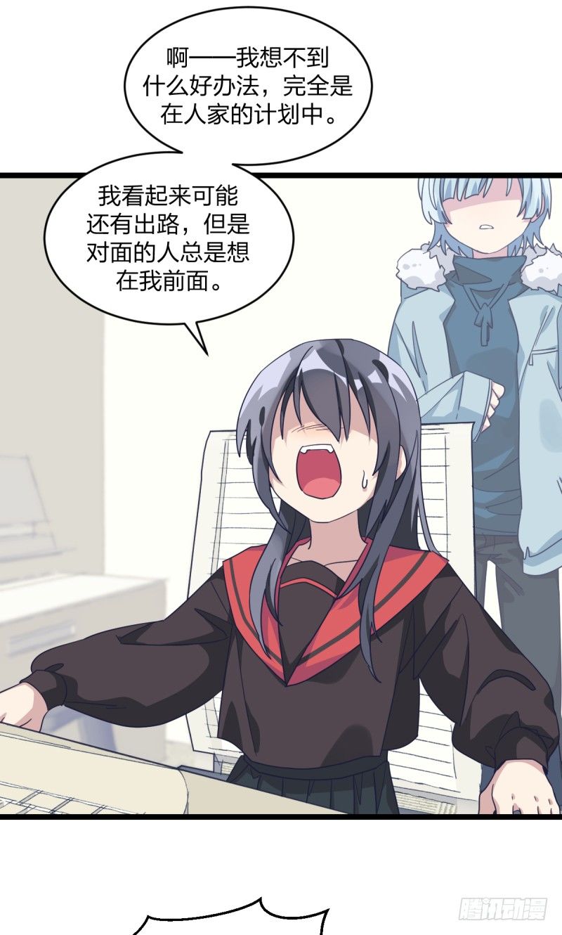 女九段韩漫全集-准备好赢回来吧无删减无遮挡章节图片 