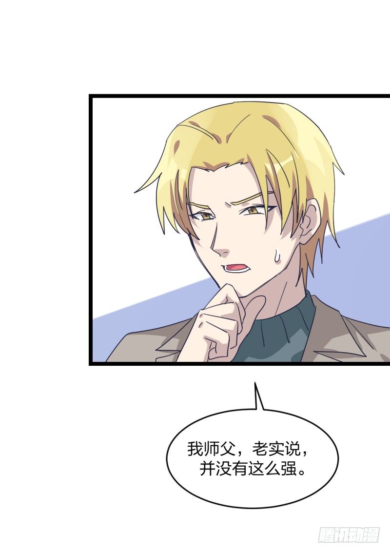 女九段韩漫全集-准备好赢回来吧无删减无遮挡章节图片 