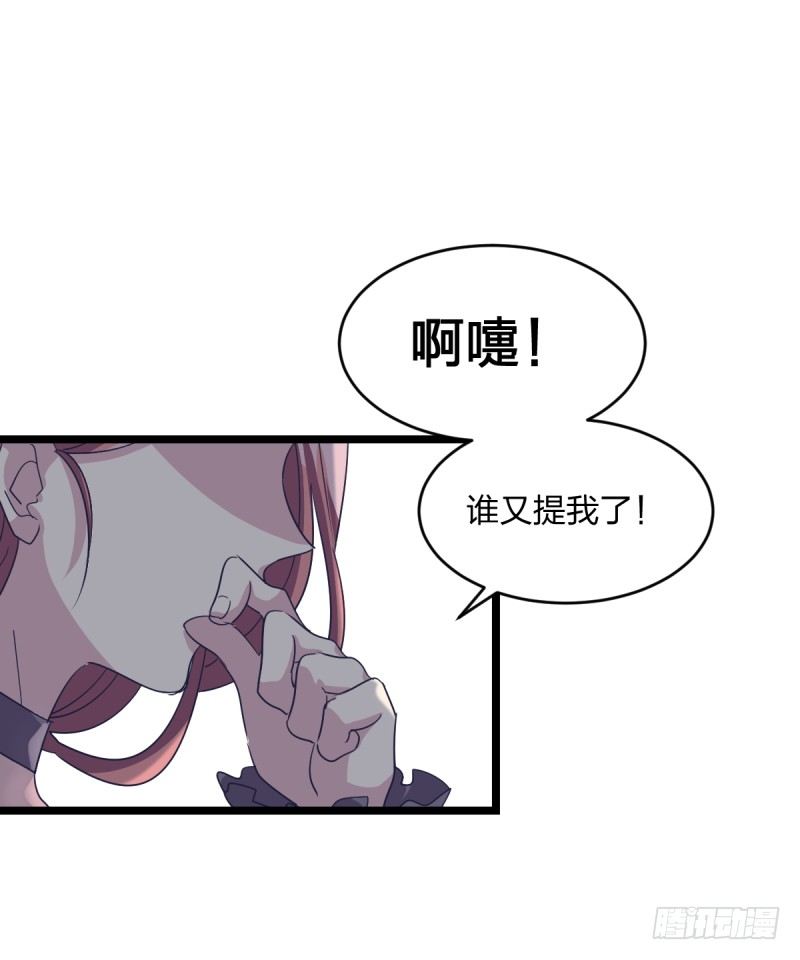 女九段韩漫全集-准备好赢回来吧无删减无遮挡章节图片 