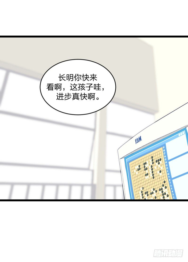 女九段韩漫全集-准备好赢回来吧无删减无遮挡章节图片 