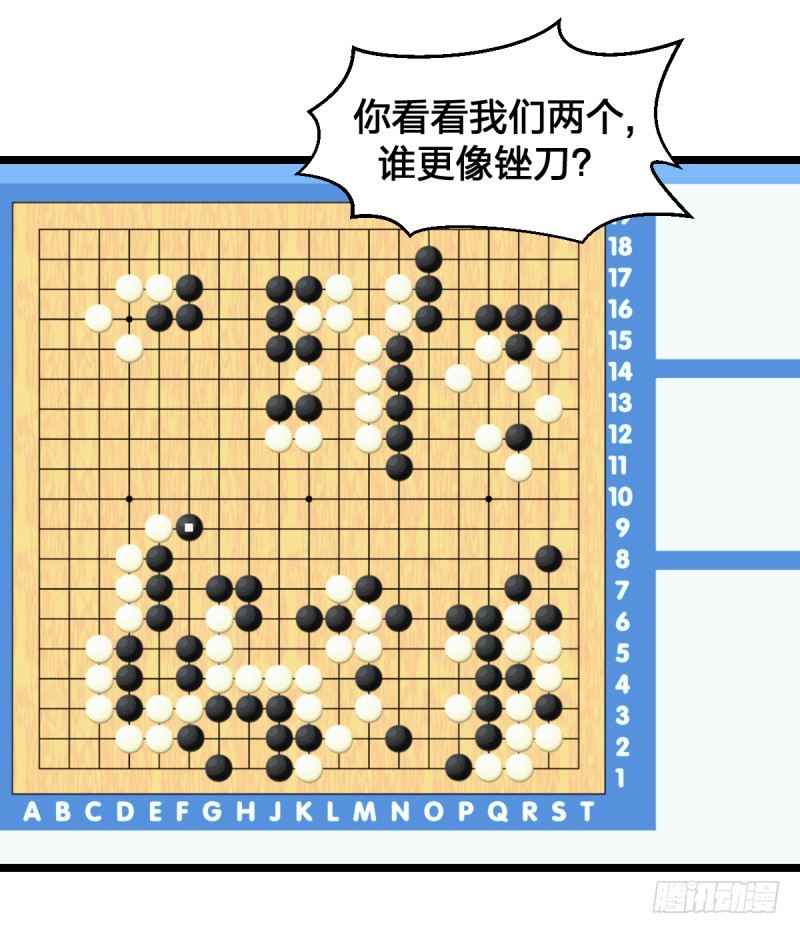 女九段韩漫全集-准备好赢回来吧无删减无遮挡章节图片 