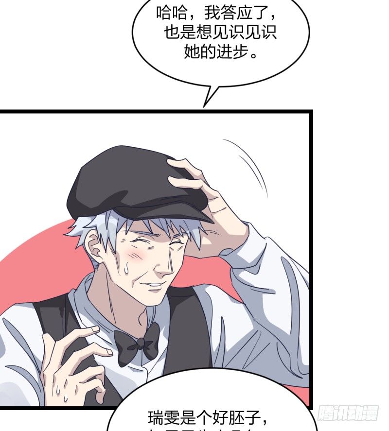 女九段韩漫全集-准备好赢回来吧无删减无遮挡章节图片 