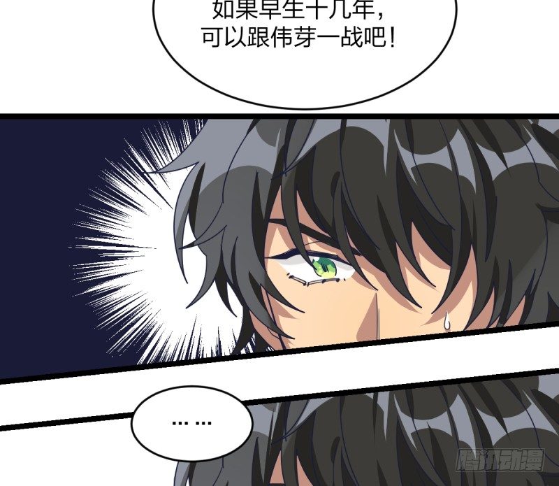 女九段韩漫全集-准备好赢回来吧无删减无遮挡章节图片 