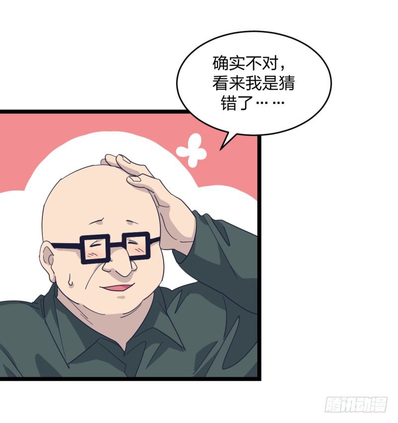 女九段韩漫全集-准备好赢回来吧无删减无遮挡章节图片 