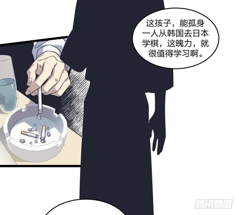 女九段韩漫全集-准备好赢回来吧无删减无遮挡章节图片 
