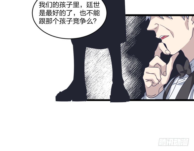 女九段韩漫全集-准备好赢回来吧无删减无遮挡章节图片 