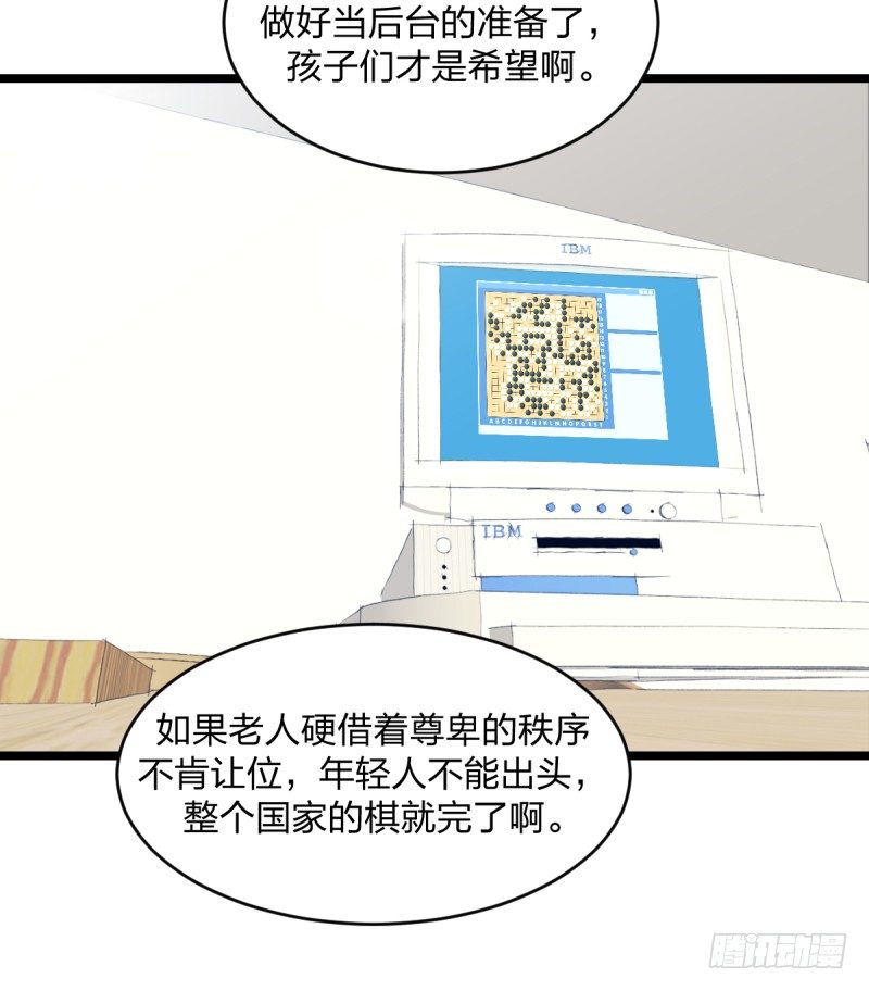 女九段韩漫全集-准备好赢回来吧无删减无遮挡章节图片 