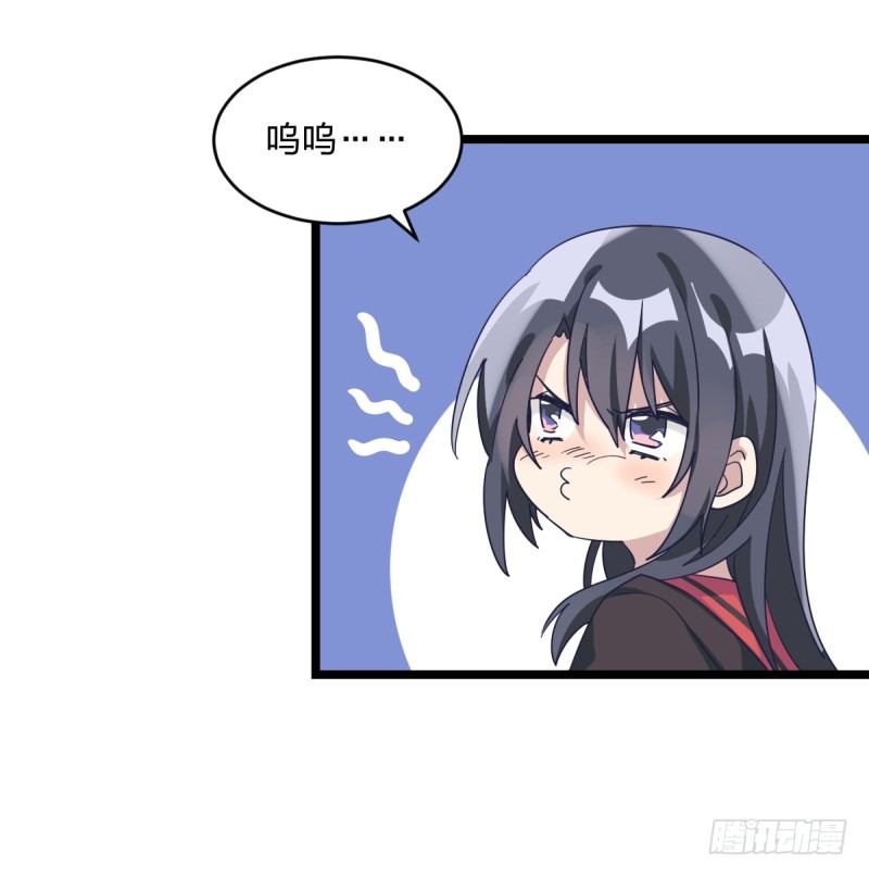女九段韩漫全集-准备好赢回来吧无删减无遮挡章节图片 