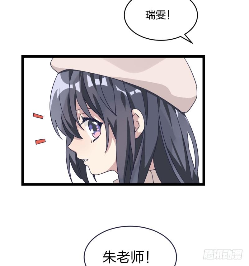 女九段韩漫全集-准备好赢回来吧无删减无遮挡章节图片 