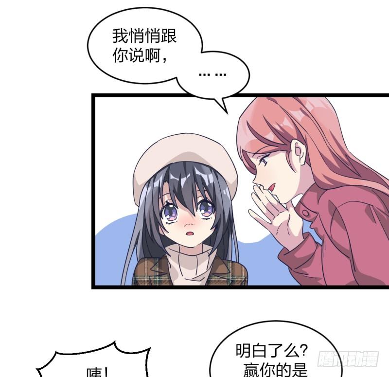 女九段韩漫全集-准备好赢回来吧无删减无遮挡章节图片 