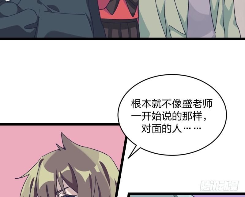 女九段韩漫全集-准备好赢回来吧无删减无遮挡章节图片 