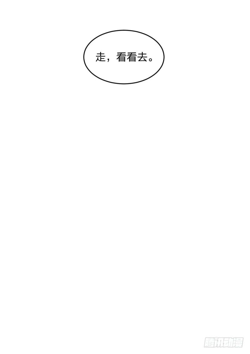 女九段韩漫全集-棋院真是个好地方无删减无遮挡章节图片 