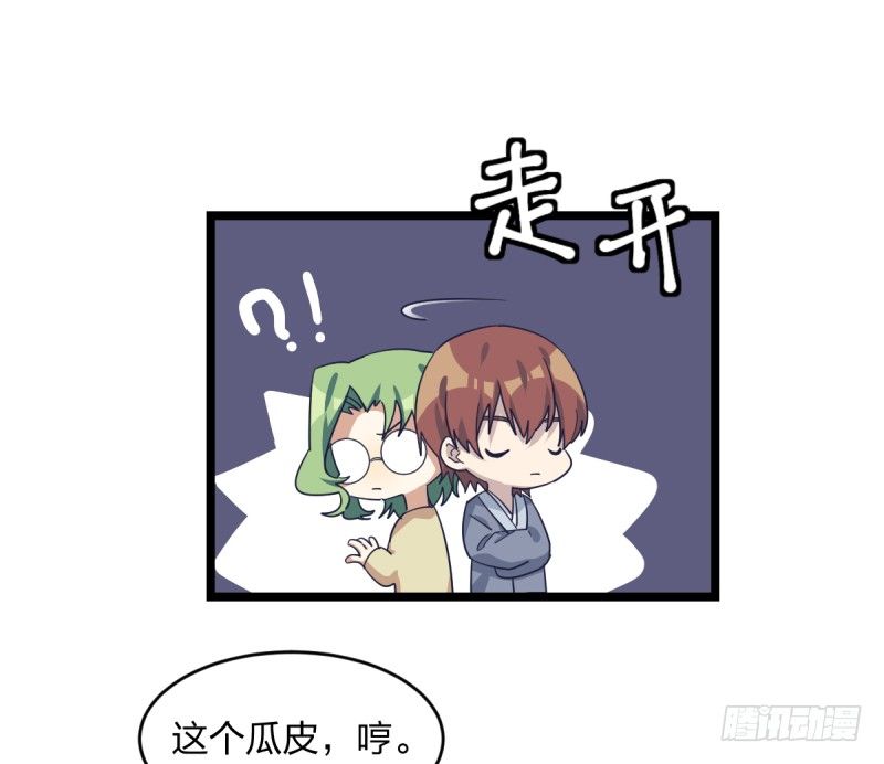 女九段韩漫全集-棋院真是个好地方无删减无遮挡章节图片 