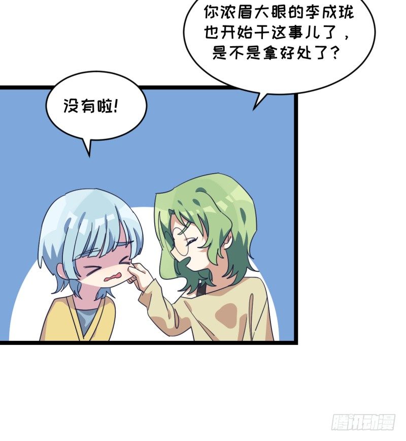 女九段韩漫全集-棋院真是个好地方无删减无遮挡章节图片 