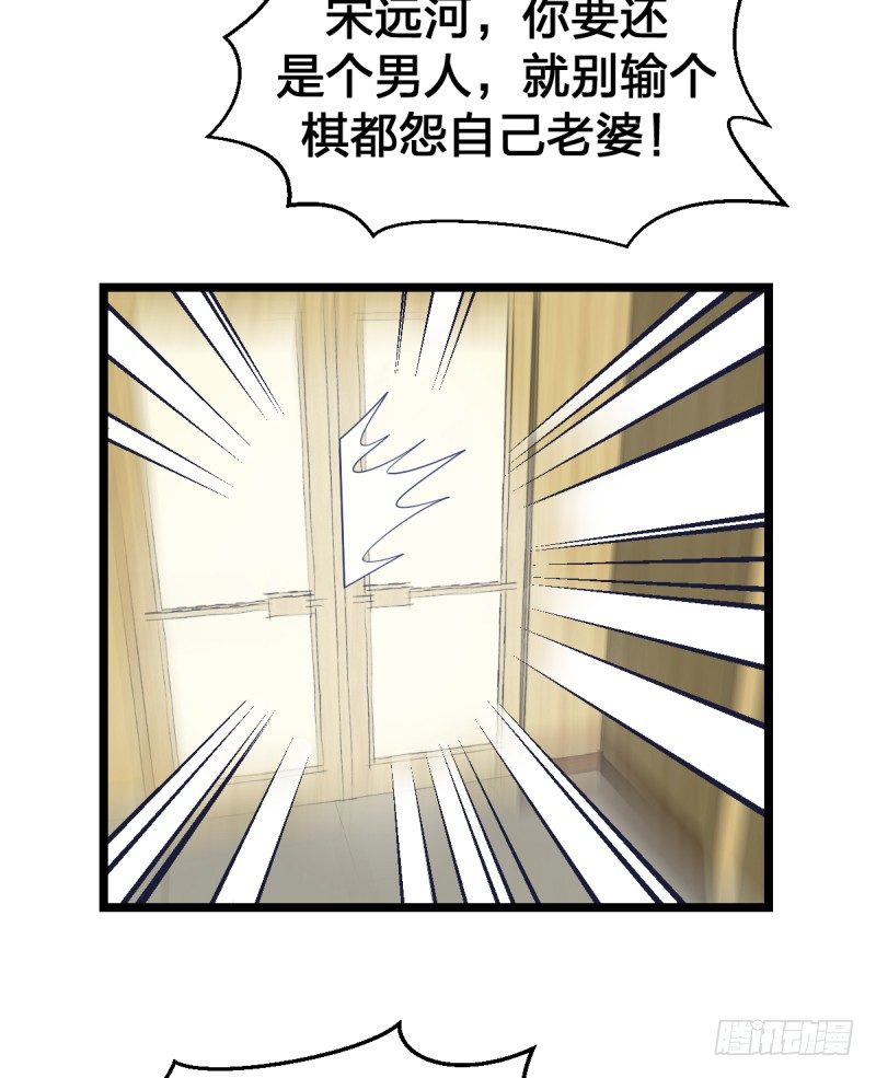 女九段韩漫全集-棋院真是个好地方无删减无遮挡章节图片 