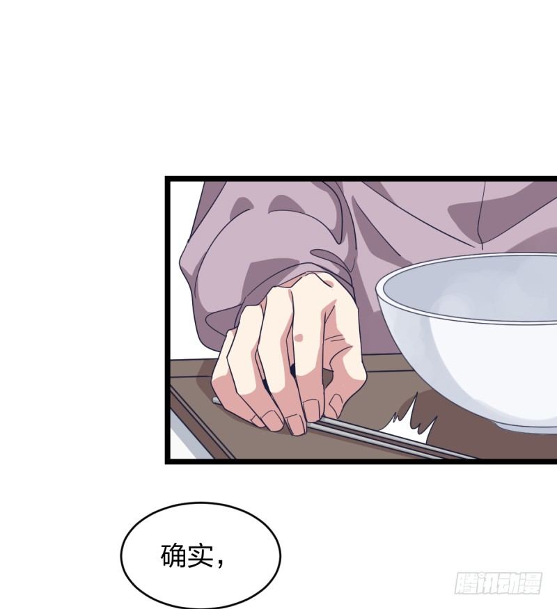 女九段韩漫全集-棋院真是个好地方无删减无遮挡章节图片 