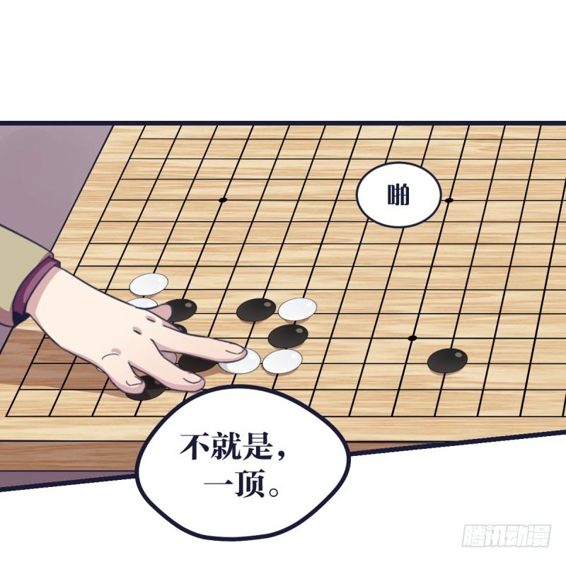 女九段韩漫全集-跟我女儿一样无删减无遮挡章节图片 