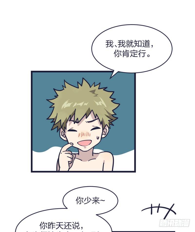 女九段韩漫全集-跟我女儿一样无删减无遮挡章节图片 