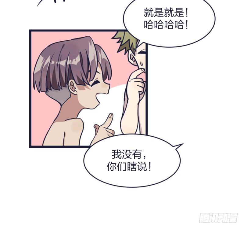 女九段韩漫全集-跟我女儿一样无删减无遮挡章节图片 