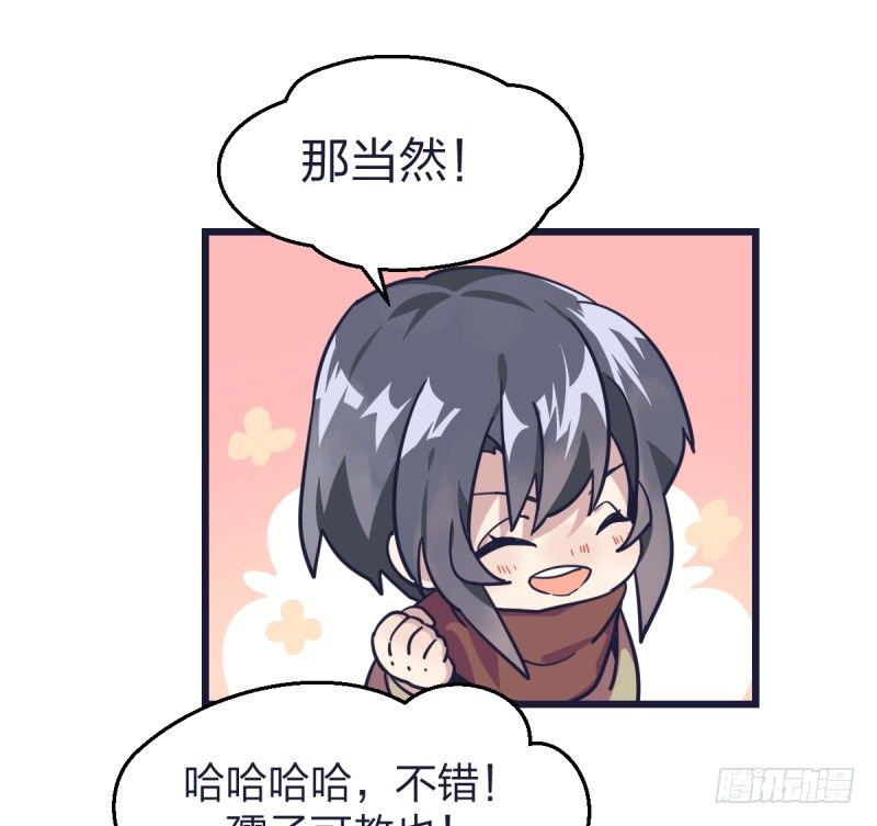 女九段韩漫全集-跟我女儿一样无删减无遮挡章节图片 