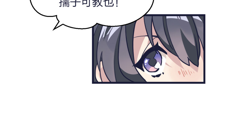 女九段韩漫全集-跟我女儿一样无删减无遮挡章节图片 