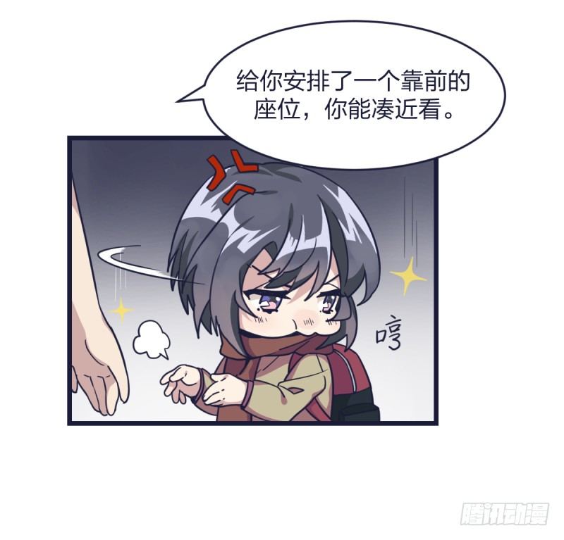 女九段韩漫全集-跟我女儿一样无删减无遮挡章节图片 