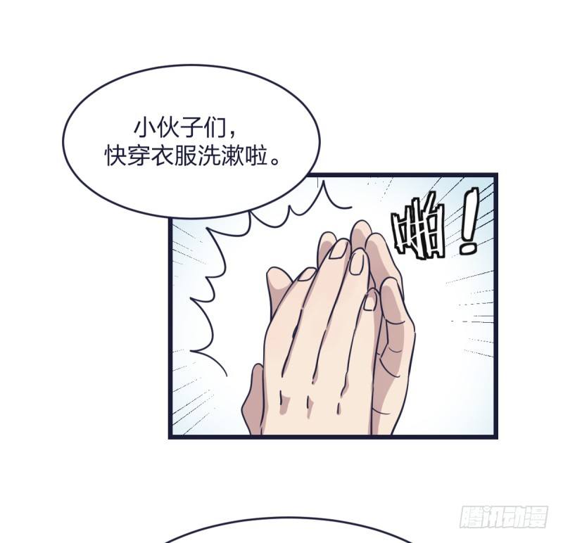 女九段韩漫全集-跟我女儿一样无删减无遮挡章节图片 