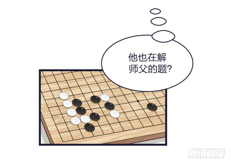 女九段韩漫全集-跟我女儿一样无删减无遮挡章节图片 
