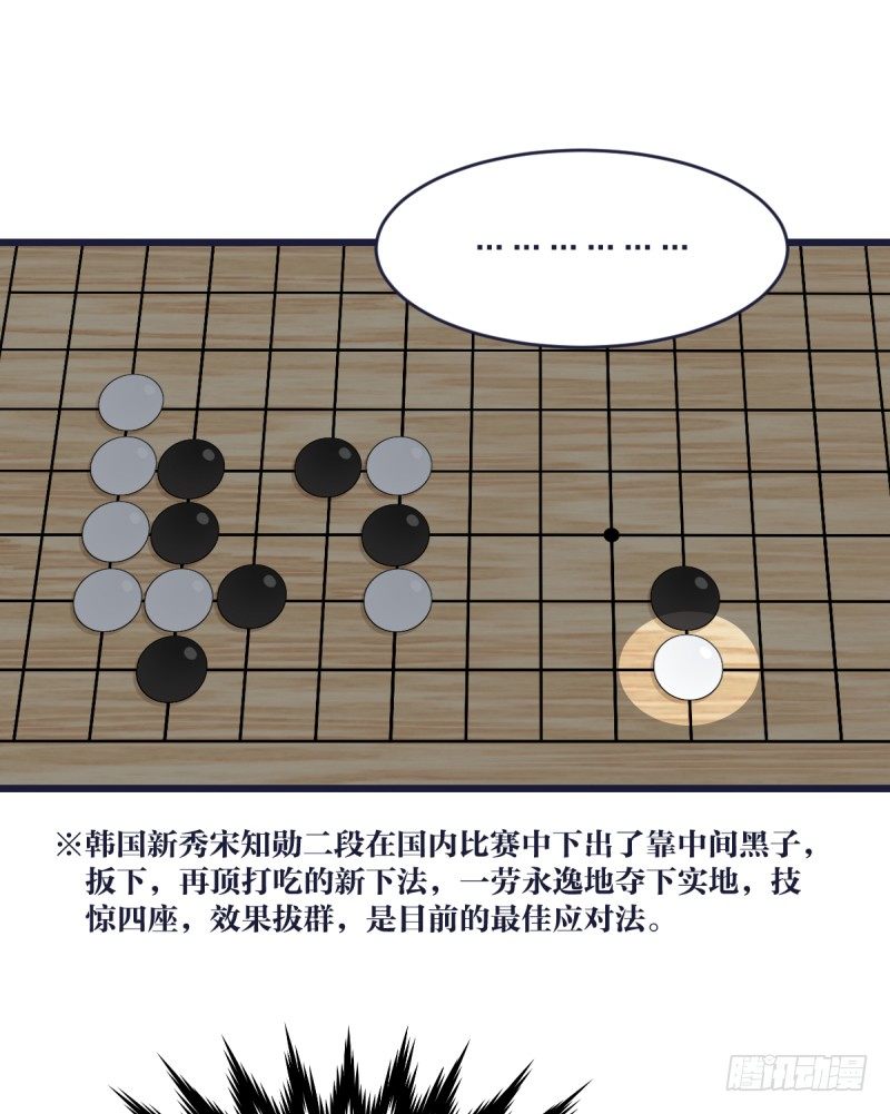 女九段韩漫全集-跟我女儿一样无删减无遮挡章节图片 