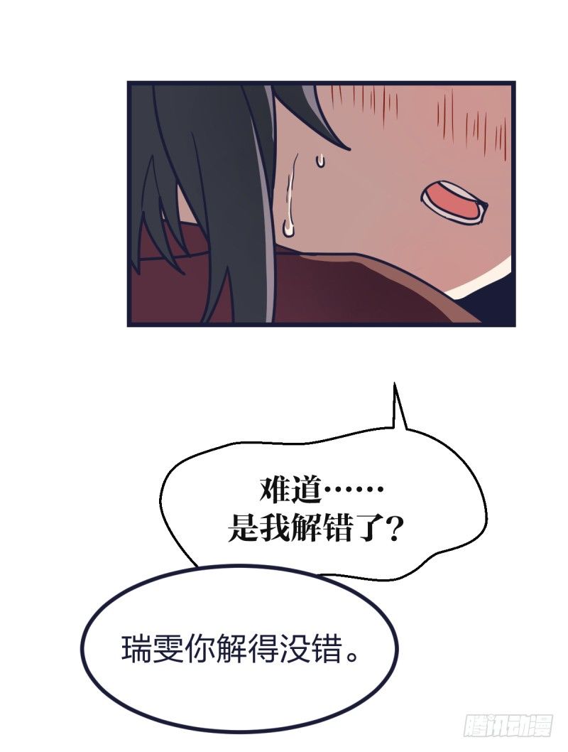 女九段韩漫全集-跟我女儿一样无删减无遮挡章节图片 