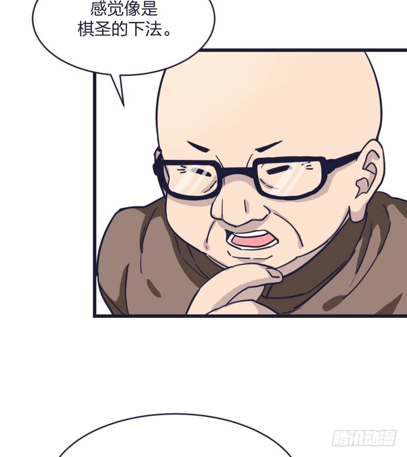 女九段韩漫全集-跟我女儿一样无删减无遮挡章节图片 