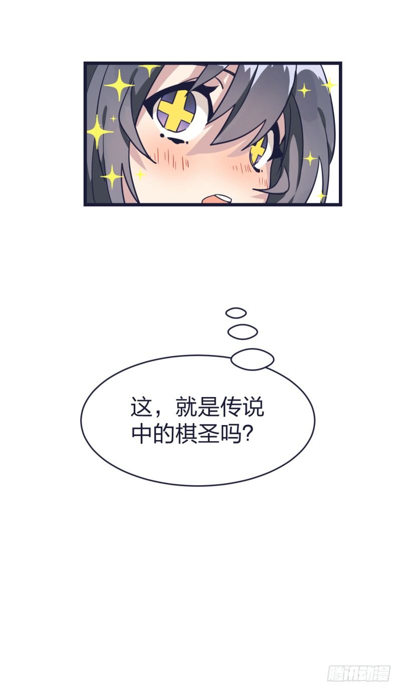 女九段韩漫全集-跟我女儿一样无删减无遮挡章节图片 