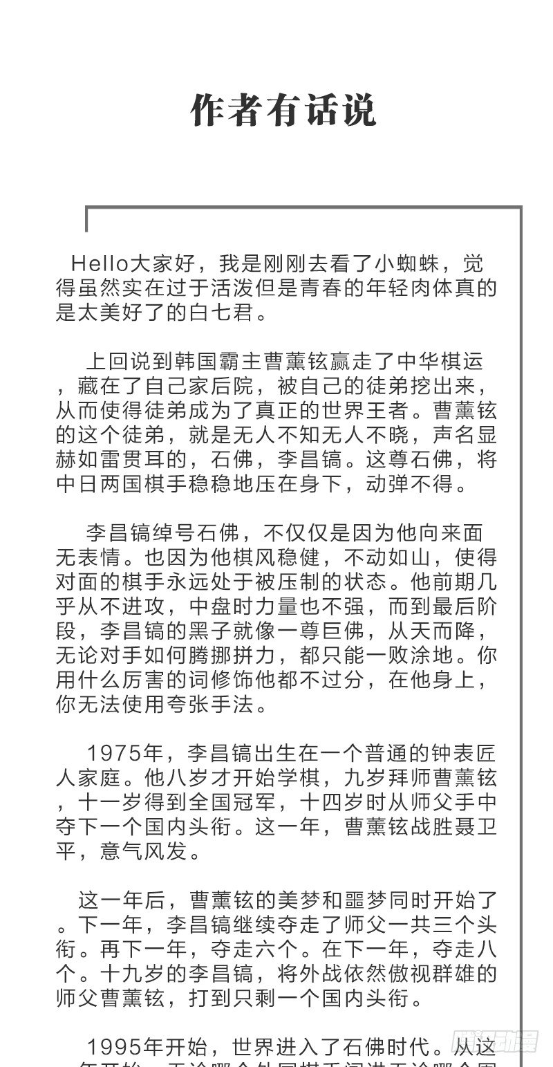 女九段韩漫全集-跟我女儿一样无删减无遮挡章节图片 