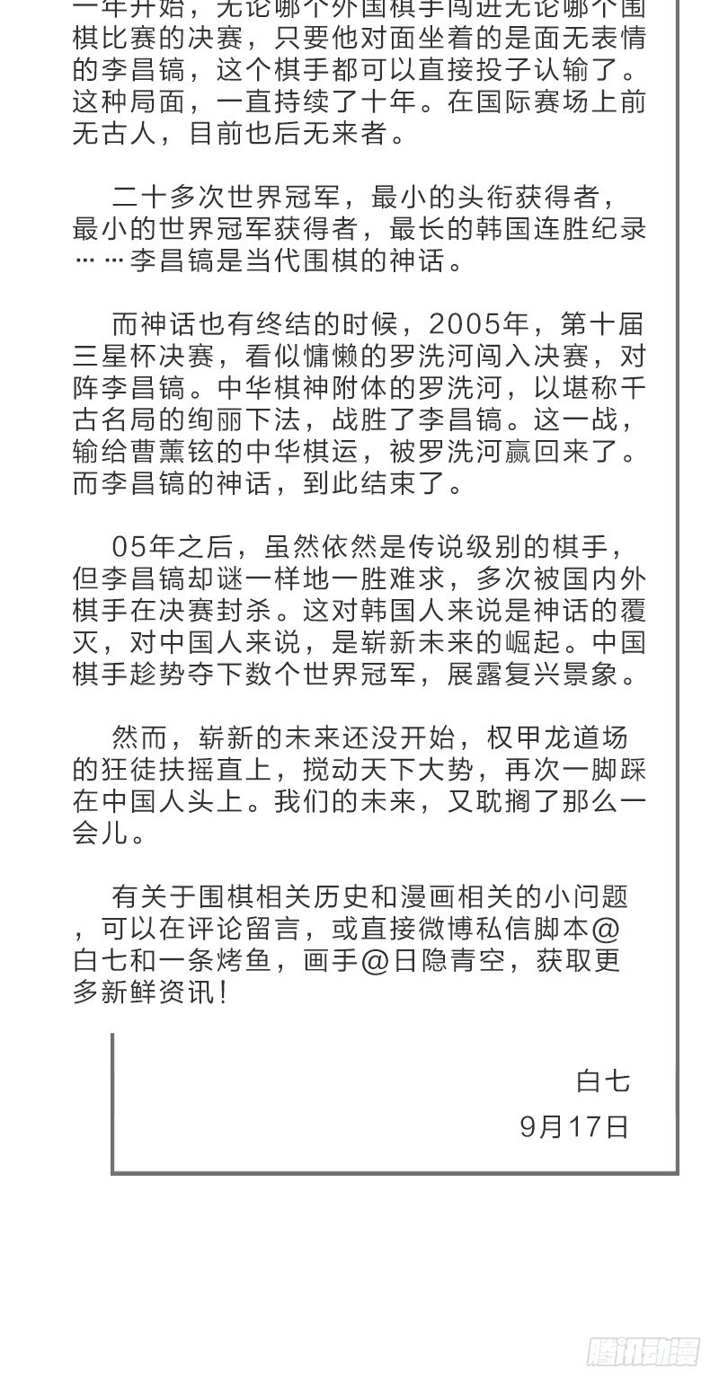 女九段韩漫全集-跟我女儿一样无删减无遮挡章节图片 