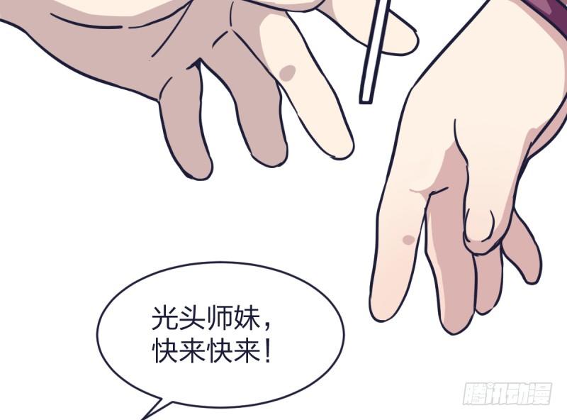 女九段韩漫全集-跟我女儿一样无删减无遮挡章节图片 