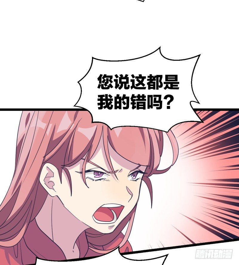 女九段韩漫全集-早晚会后悔的无删减无遮挡章节图片 