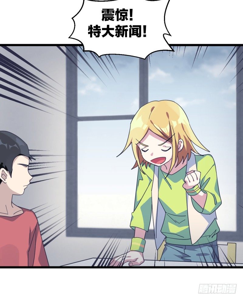 女九段韩漫全集-早晚会后悔的无删减无遮挡章节图片 