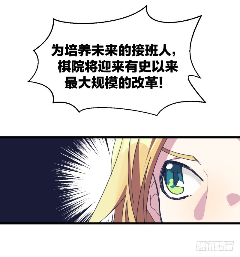 女九段韩漫全集-早晚会后悔的无删减无遮挡章节图片 