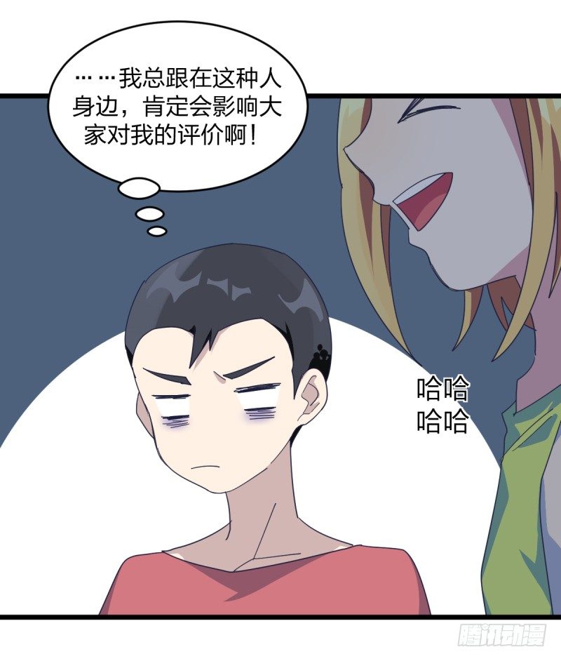 女九段韩漫全集-早晚会后悔的无删减无遮挡章节图片 