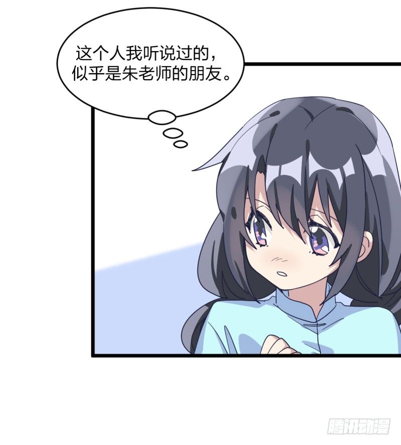 女九段韩漫全集-早晚会后悔的无删减无遮挡章节图片 