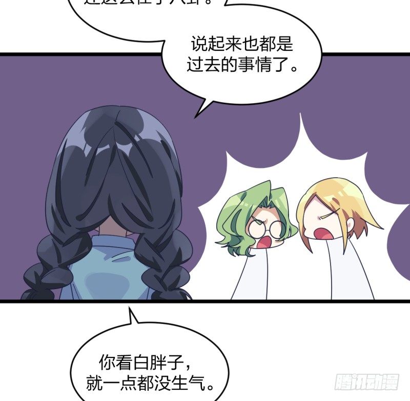 女九段韩漫全集-早晚会后悔的无删减无遮挡章节图片 