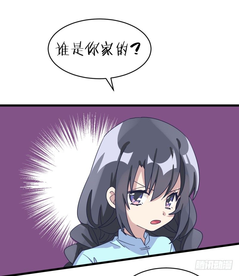 女九段韩漫全集-早晚会后悔的无删减无遮挡章节图片 