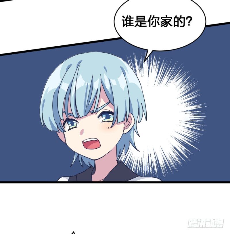 女九段韩漫全集-早晚会后悔的无删减无遮挡章节图片 