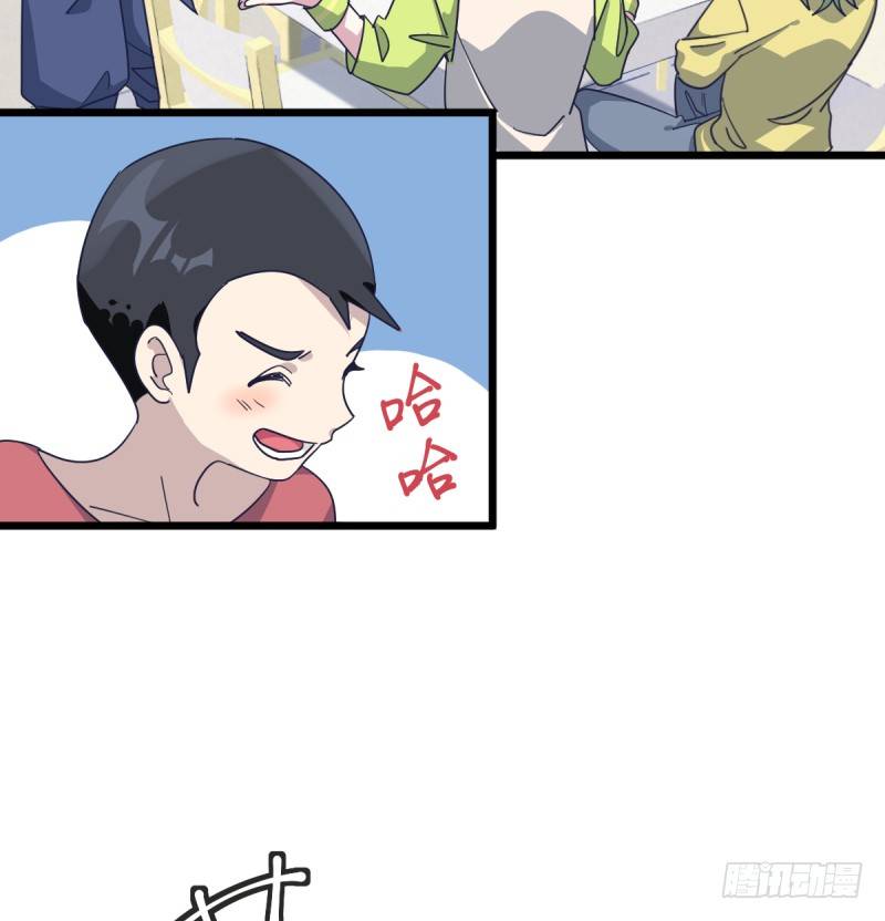 女九段韩漫全集-早晚会后悔的无删减无遮挡章节图片 