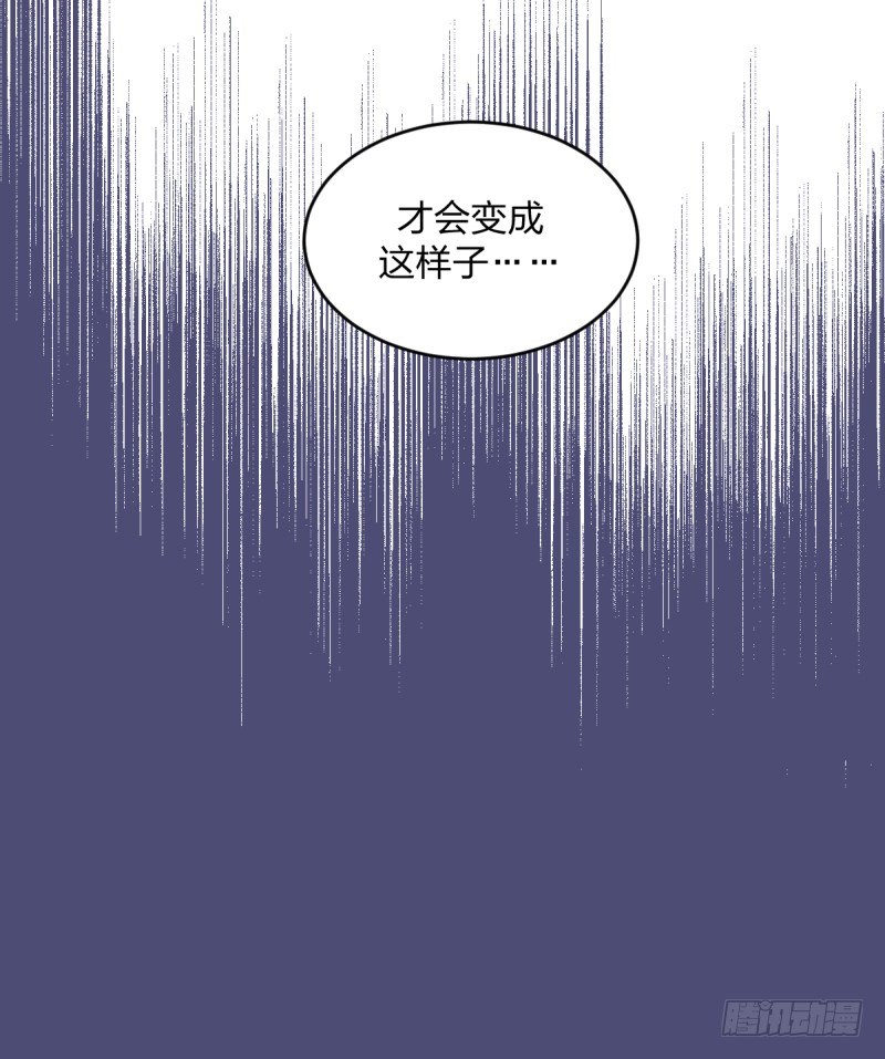 女九段韩漫全集-早晚会后悔的无删减无遮挡章节图片 