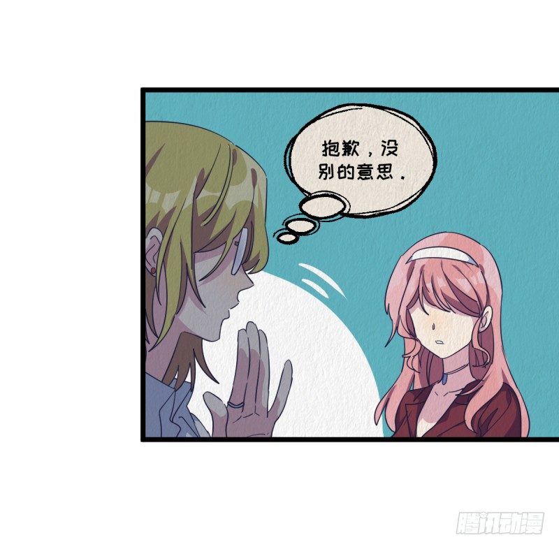 女九段韩漫全集-惩罚无删减无遮挡章节图片 