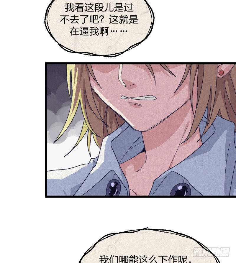女九段韩漫全集-惩罚无删减无遮挡章节图片 